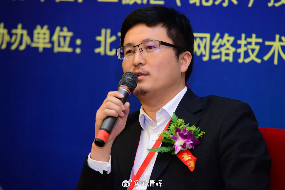 经济学家宋清辉回应 判决书可以封锁我的账号，但无法囚禁我的思想。宋清辉案