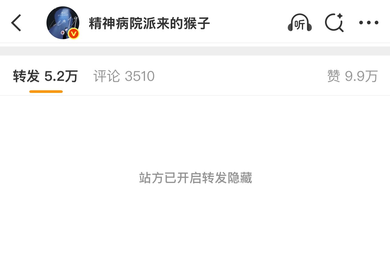 所以我说了 我管理评论区绝对是最严格的了乒丝别老盯着我说我吃流量这那了现在谁都比