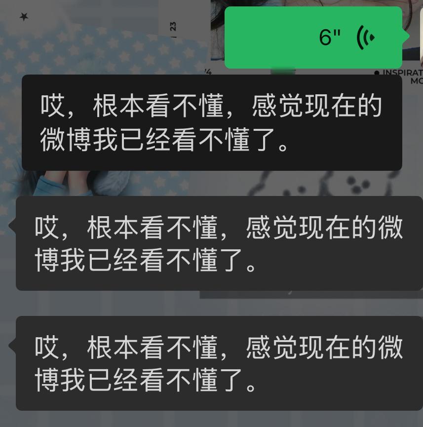 不知道每天很懵逼 
