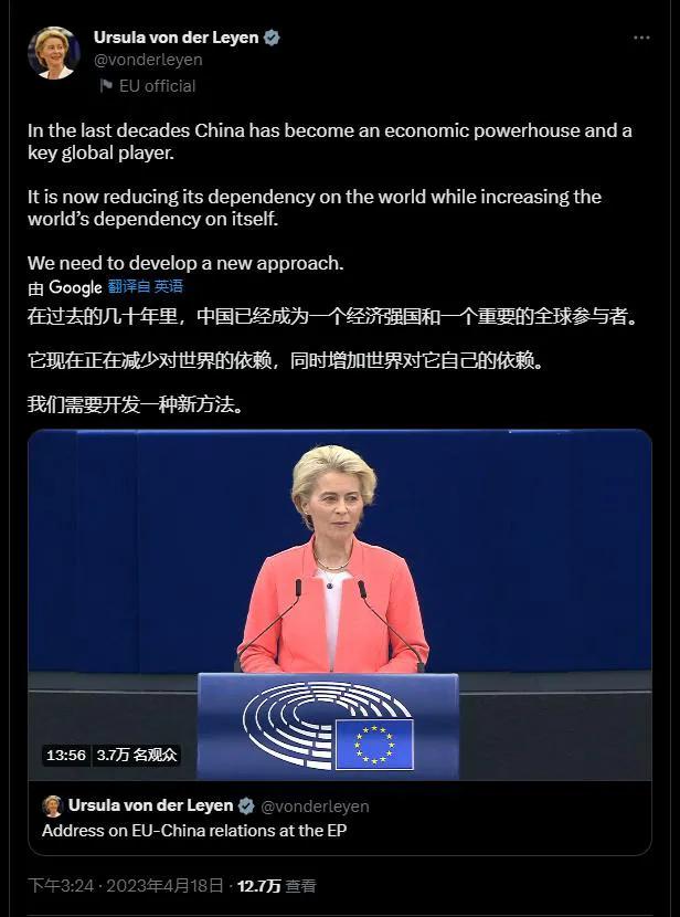 4月18日，欧盟委员会主席冯德莱恩在欧洲议会发表讲话时，一边表示到访中国让她更加