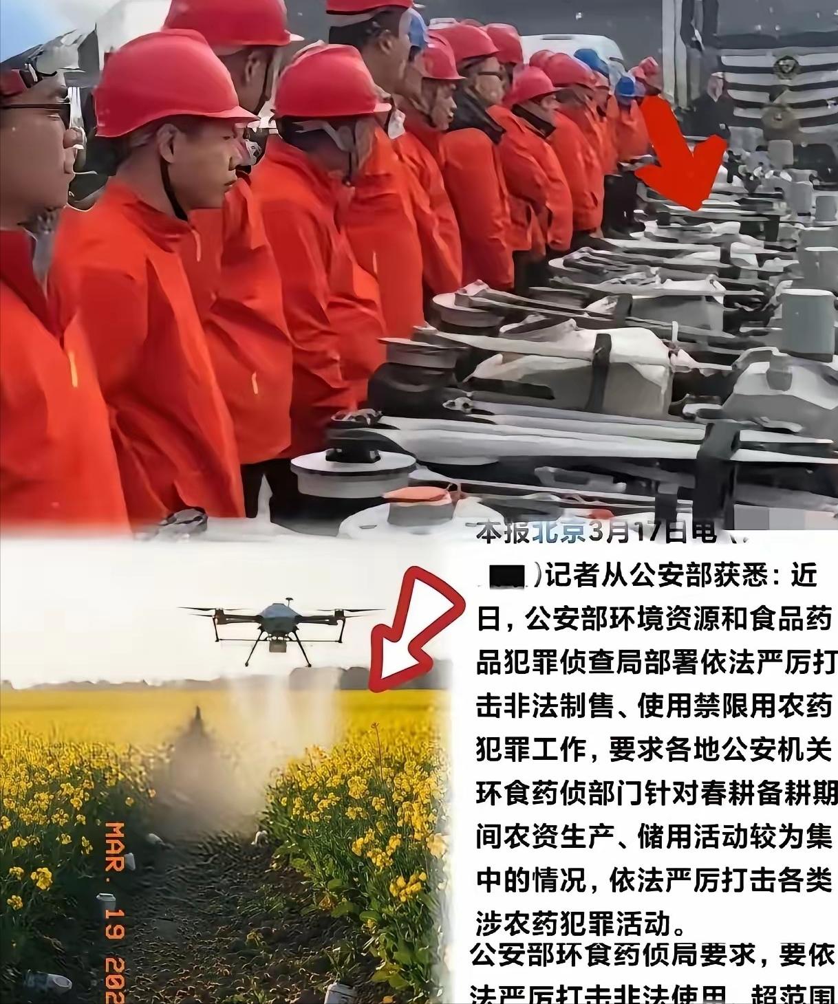 这次严查真是大快人心！有些人穿着红工服，操控无人机，专挑油菜花盛开的时候乱喷农药