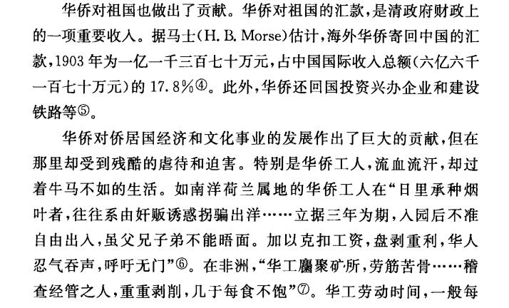 “入园后不准自由出入，虽父兄子弟不能晤面。”东南亚园区，果然历史悠久啊。这是《中