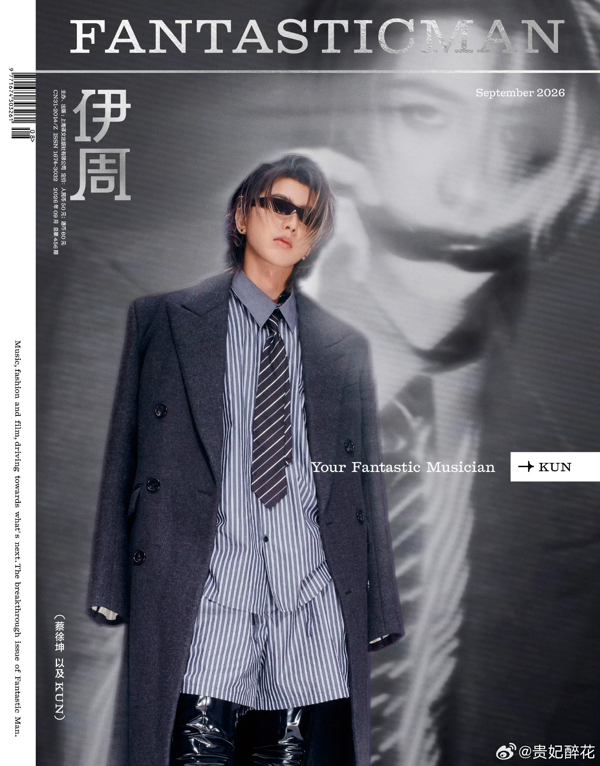 蔡徐坤 × Fantastic Man September 2026正式封面揭晓