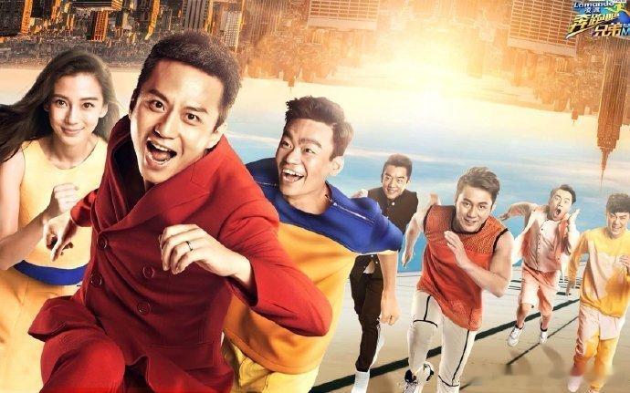 综艺冷知识：奔跑吧兄弟只有2017年那一季播放量破了百亿，此后跑男就是一年比一年