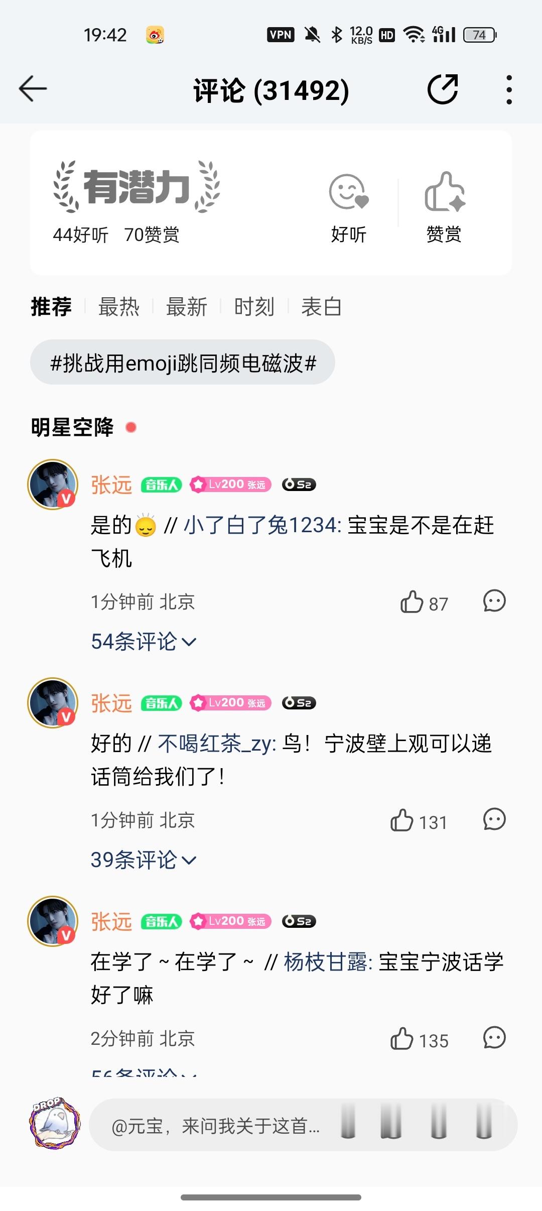 努力の张远小朋友 