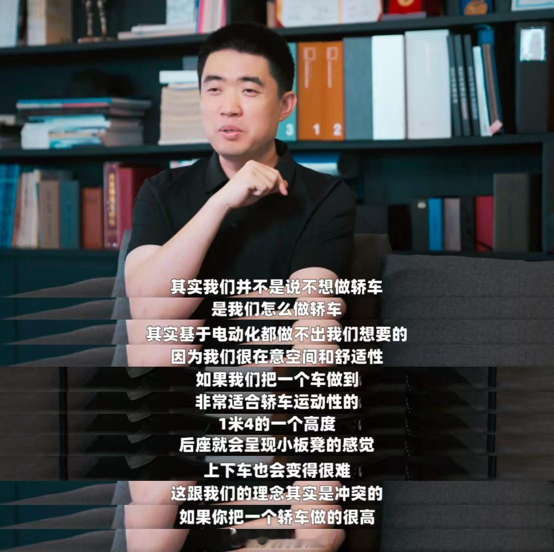 李想回应不做轿车 这个大家都很想知道原因吧李厂长本人在视频中回复了看配图具体原因