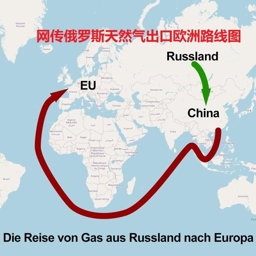 最近欧盟熄火了，不再趾高气扬地指责中国购买俄罗斯液化天然气。
 
近期布鲁塞尔的