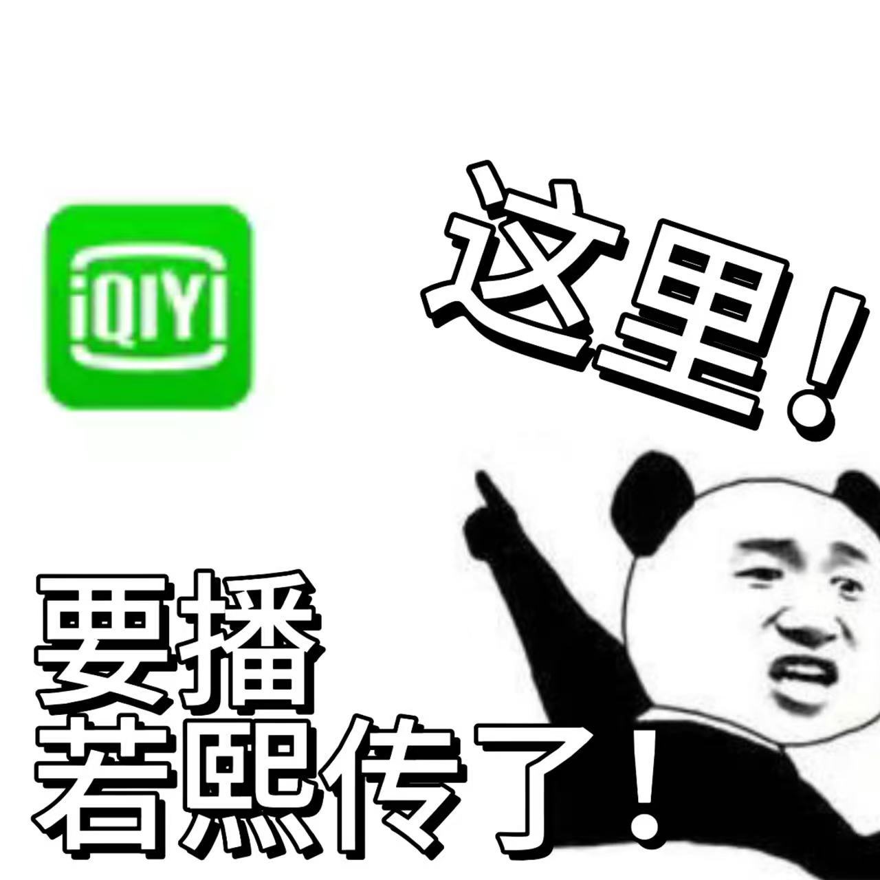 王丽坤初代黑月光的含金量 王丽坤在《若熙传》里太绝啦😉从罪奴到掌权超带感，演技