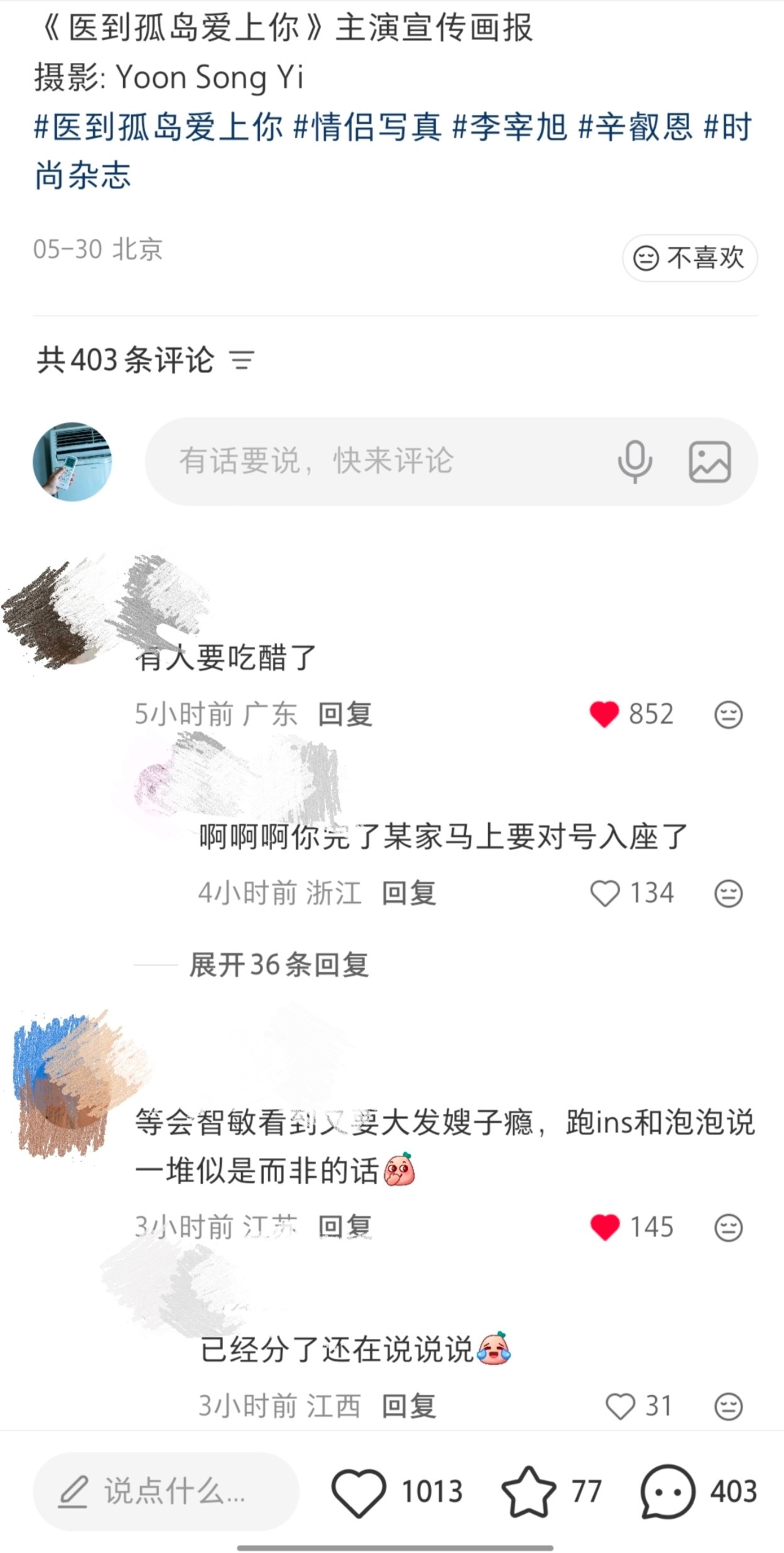 怎么办各位柳絮 调理不好了。。