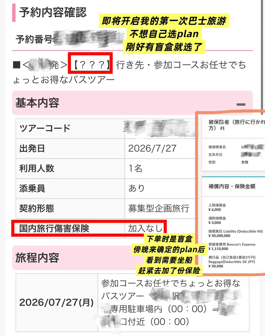 2026年07月26日昨晚睡前情绪不好的关系吧一夜觉醒好多次…明早要早起、今晚努