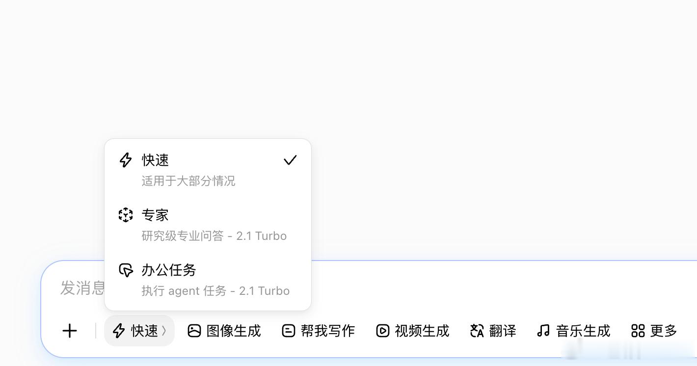豆包专业版发布 68元一个月，这个性价比比国外的那些还是便宜不少，如果实在用外面