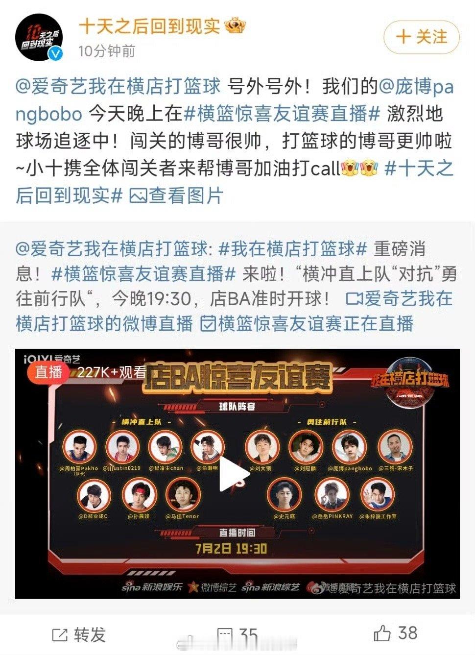 #庞博一口气参加爱奇艺3档综艺##庞博是爱奇艺编外人员吧# 庞博是爱奇艺编外人员