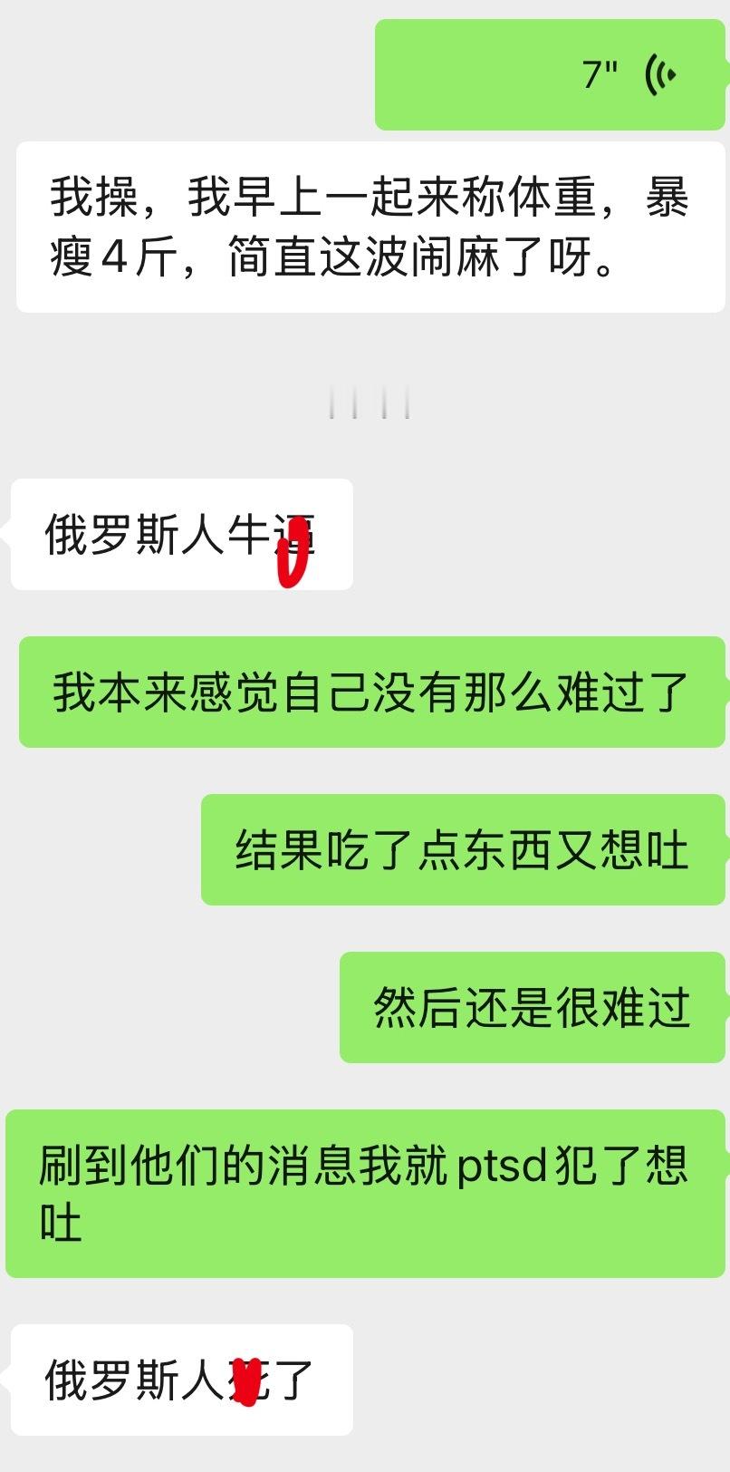 闺蜜太性情了 