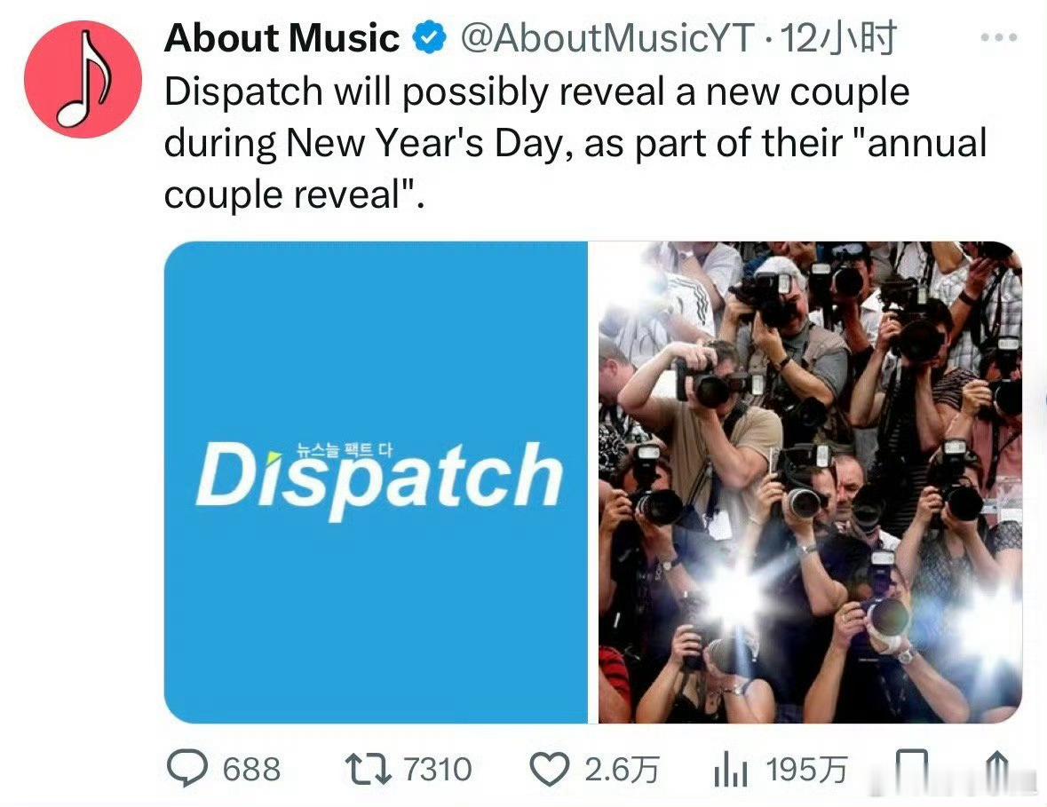 D社元旦公布新情侣 D社的“元旦情侣”又来了～～[吃瓜][吃瓜]如今D社曝的情侣