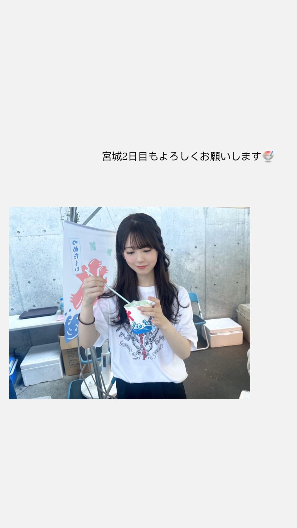 筒井あやめ ​​​
