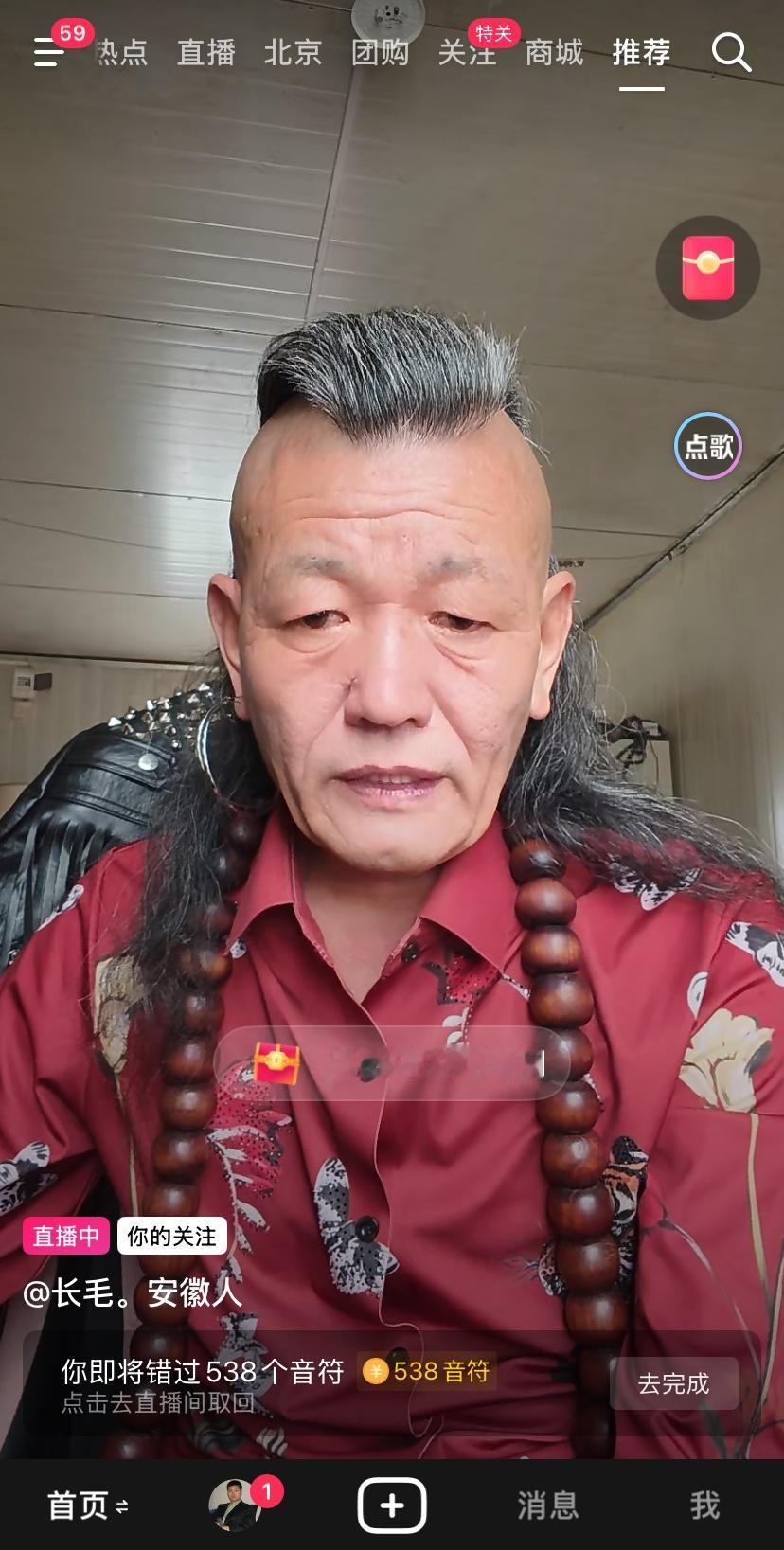 镇江“天花板级网红”长毛哥，为啥戴个大耳环呢？

哈哈，长毛哥这大耳环，可不是随