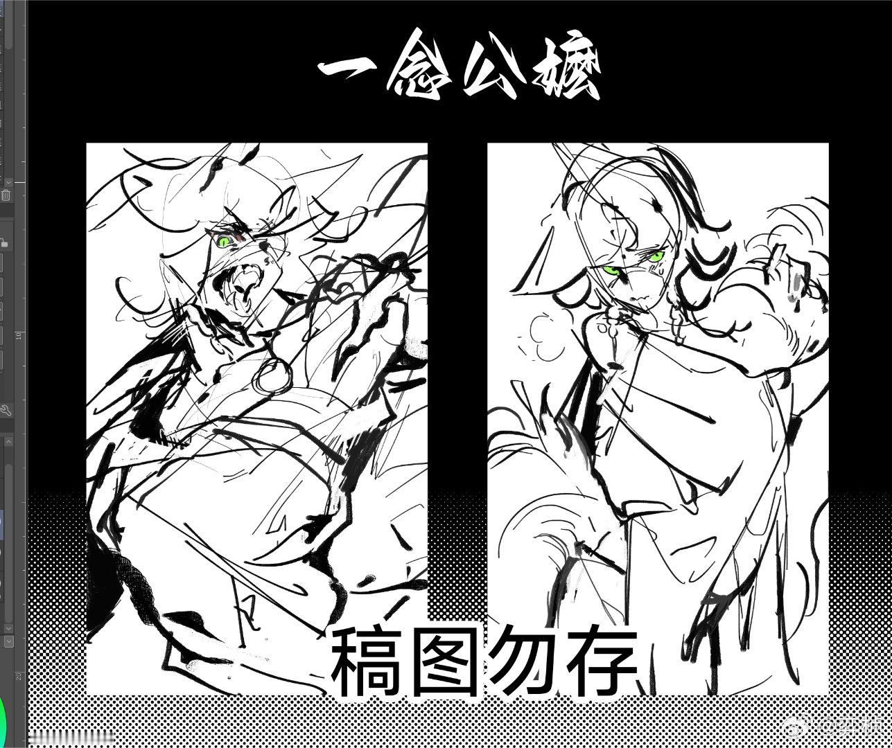 就酱把单主oc当两个人画（） 