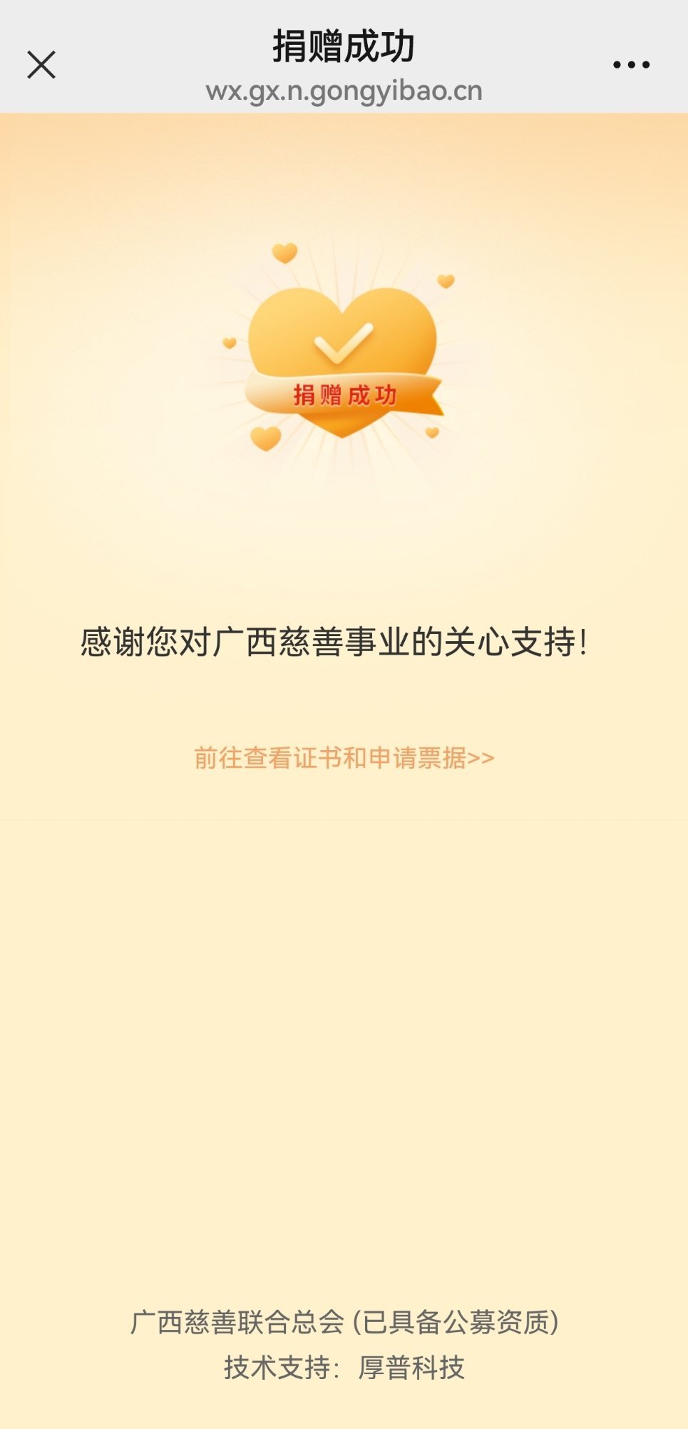 一起排练舞台剧的朋友里已经有奔赴广西老家抗洪救援的人了，尽一点绵薄之力，希望那里