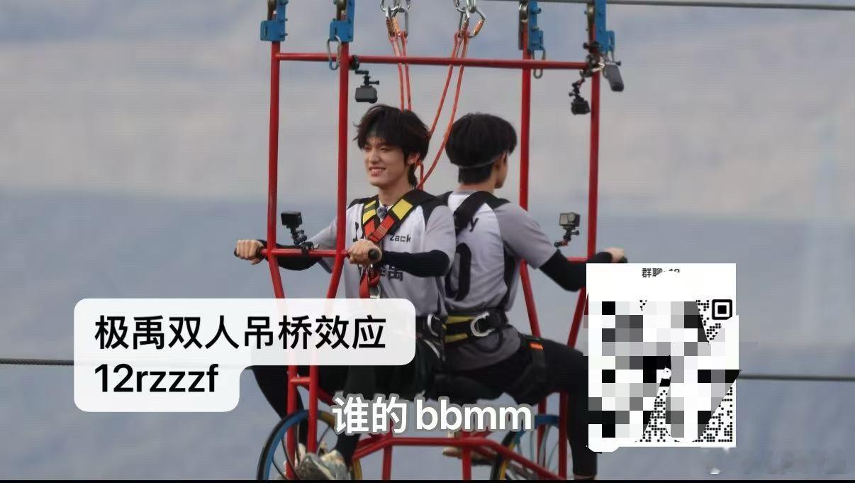 我他妈原谅全世界了 