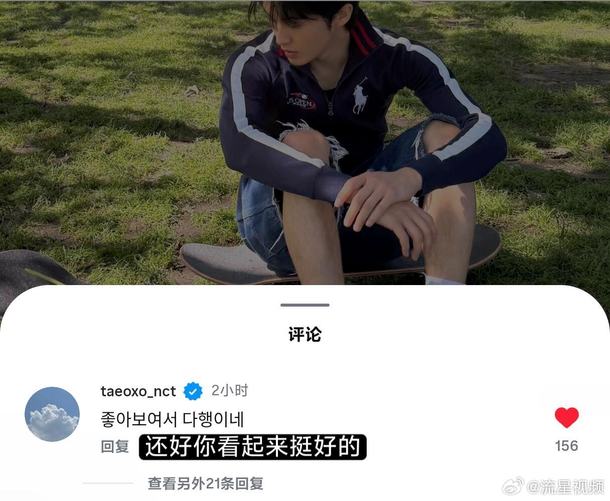 李泰容特意到李马克帖子下留言，温柔叮嘱的语气藏不住偏爱。李泰容留言李马克李泰容i