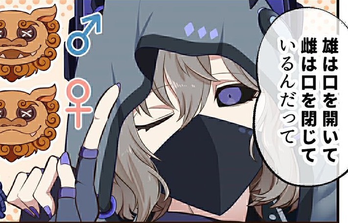 2829 Wink 