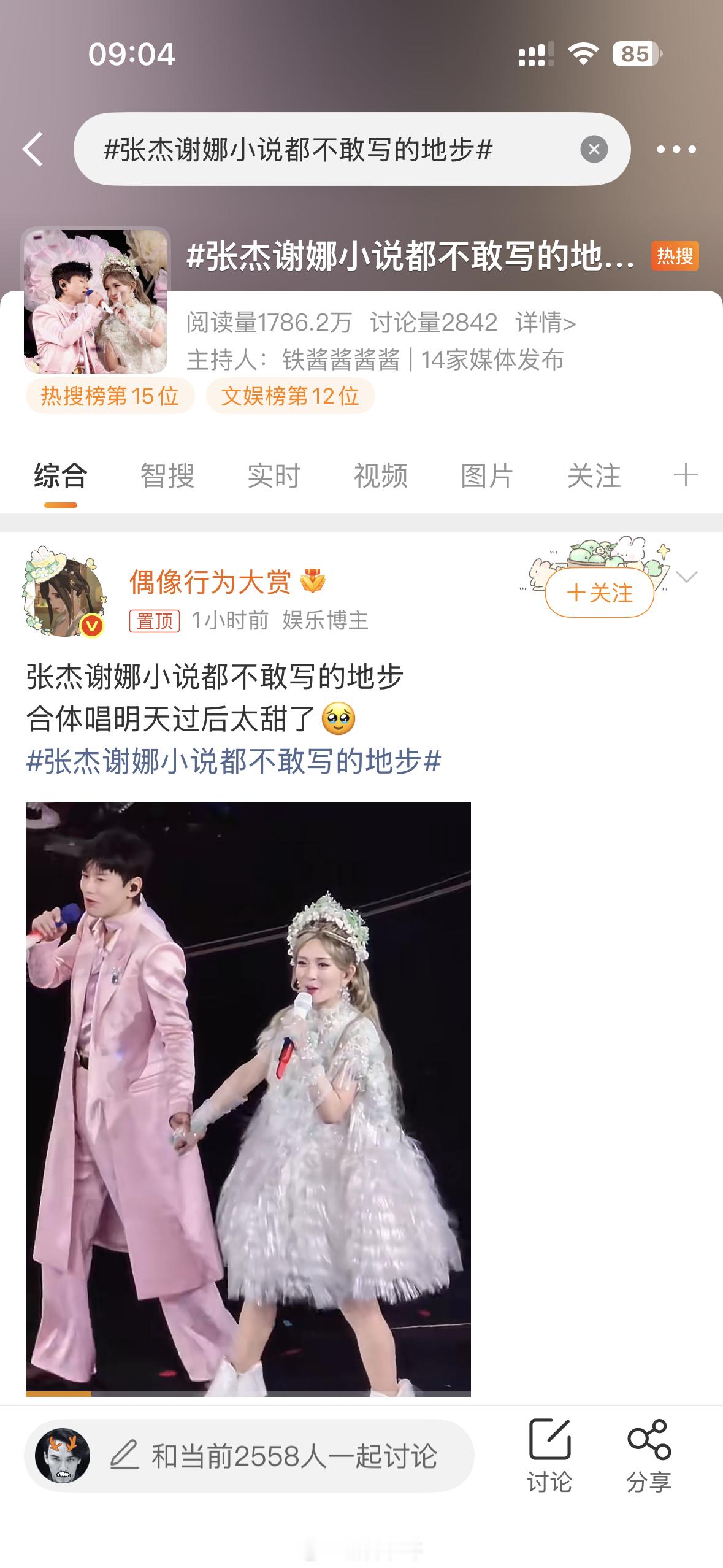 不是，敢写你们敢看吗？你们去问问，郭敬明于正琼瑶，他们是不敢写吗？这颜值这气质这