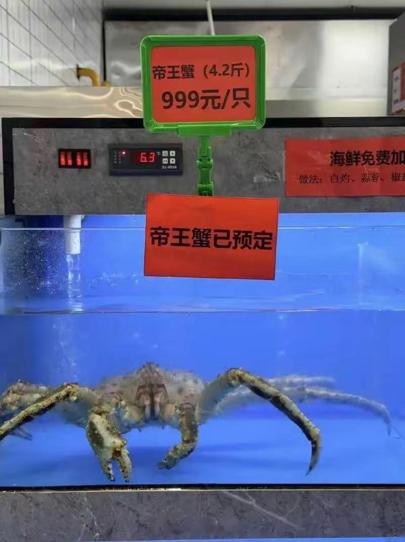 南京大学称999元帝王蟹比市场价便宜还得是南京大学，帝王蟹价格都被打下来了，很多