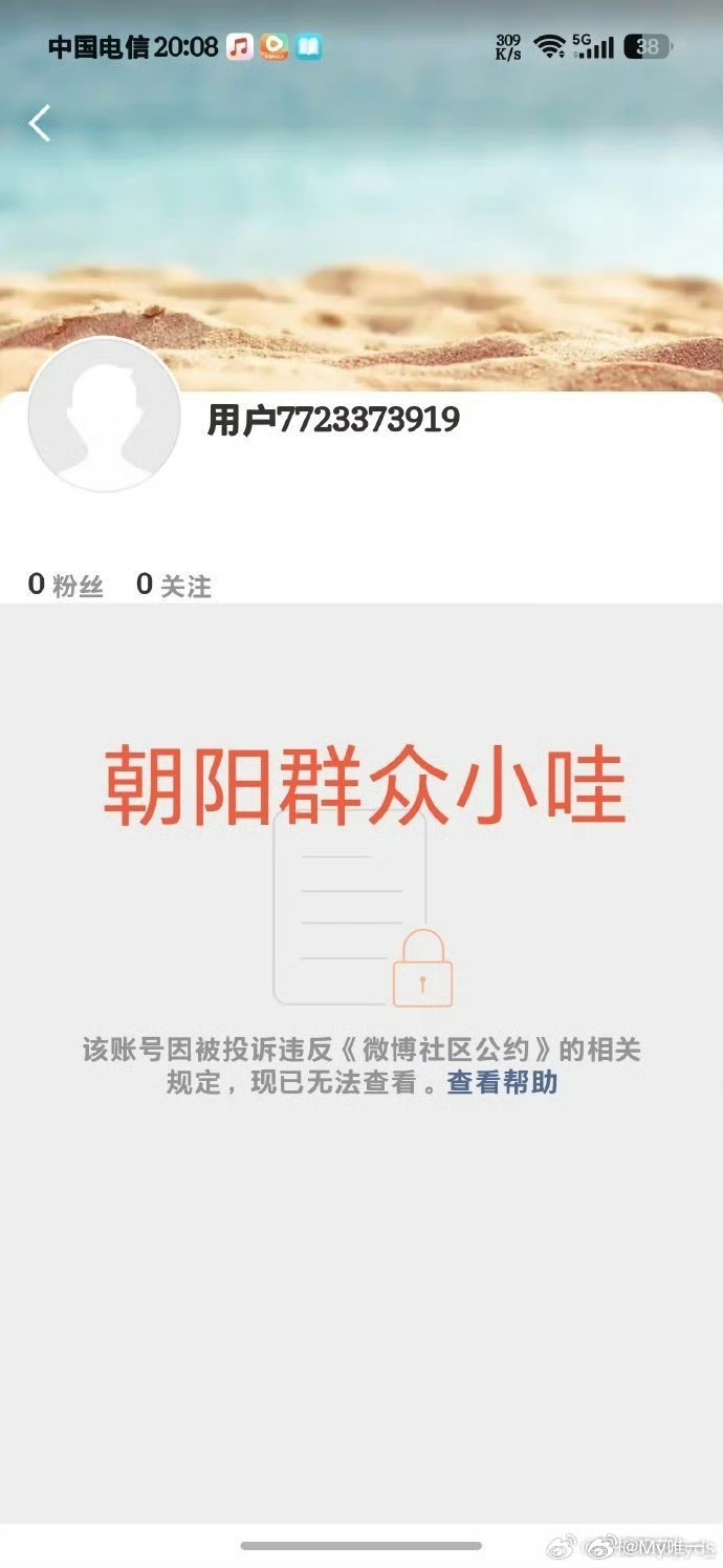 恭喜，一路走坏