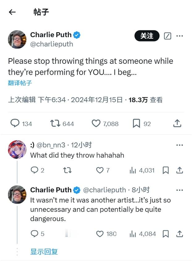 断眉求粉丝放过  Charlie Puth 在推上求粉丝不要在他演出的时候向他砸