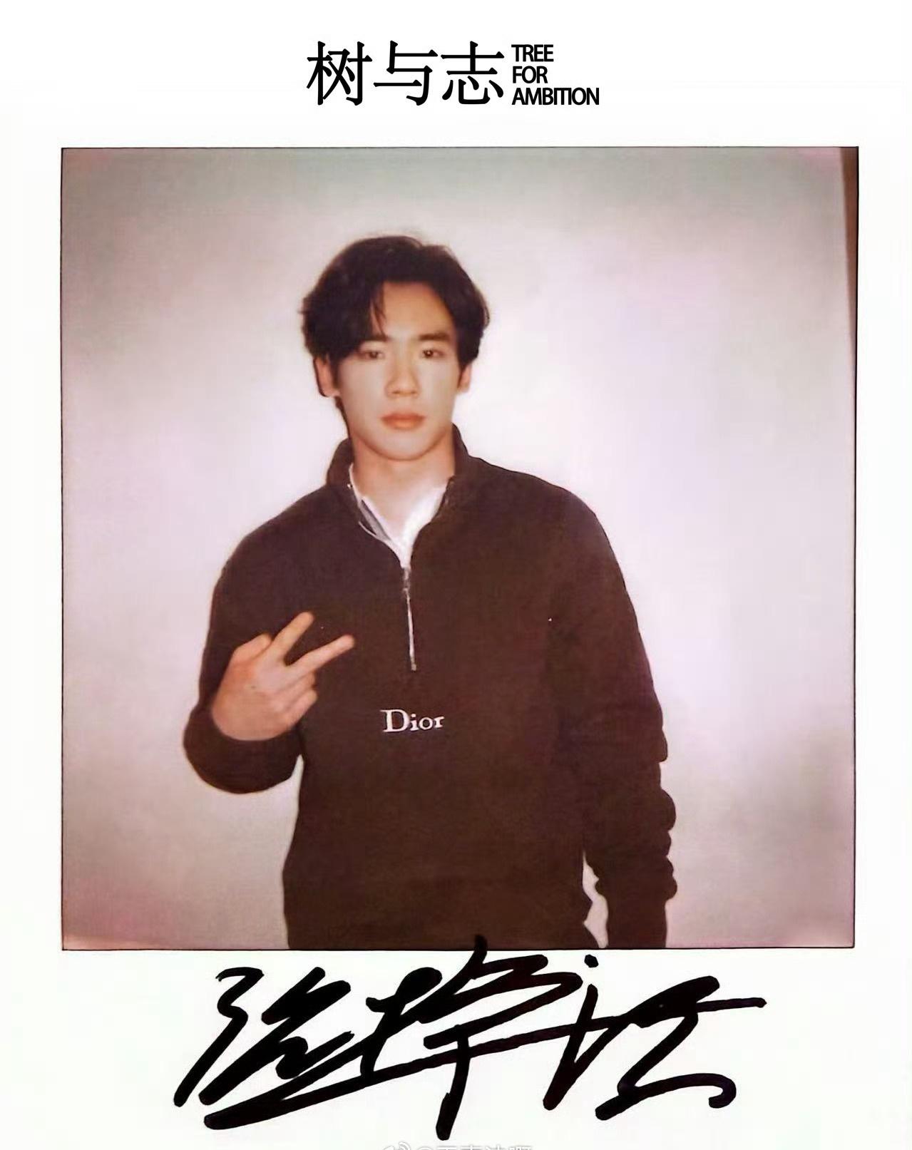 张博恒在鼓楼拍的是树与志最新一期封面