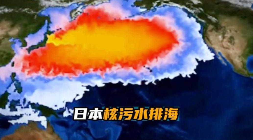当初日本把核污水往海里倒，全球骂声一片，连海鲜都没人碰，可两年过去，不但日本海鲜