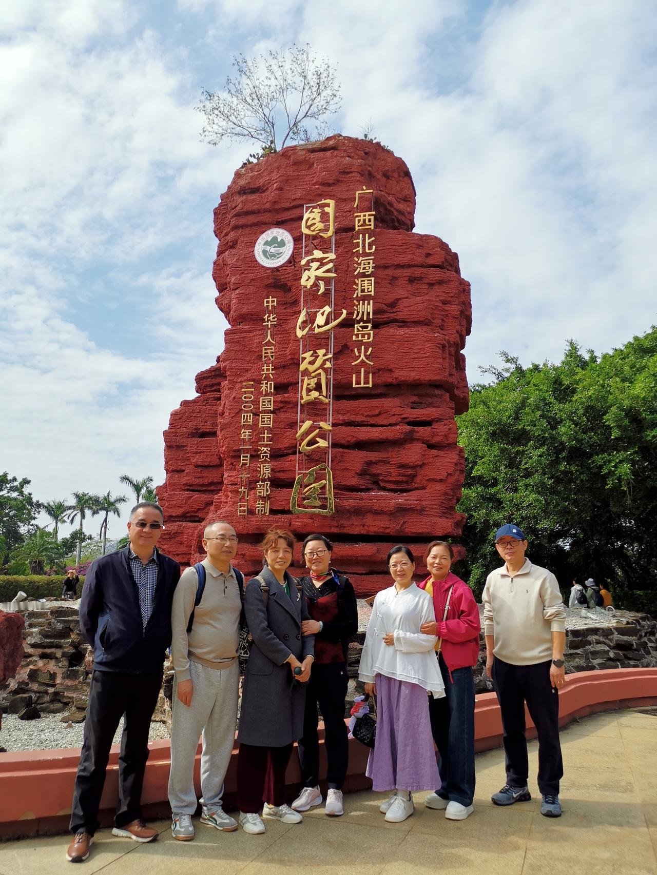 北海与涠洲岛游记
在我记忆中，广西北海最为人熟知的是上世纪九十年代那场炒房热。当