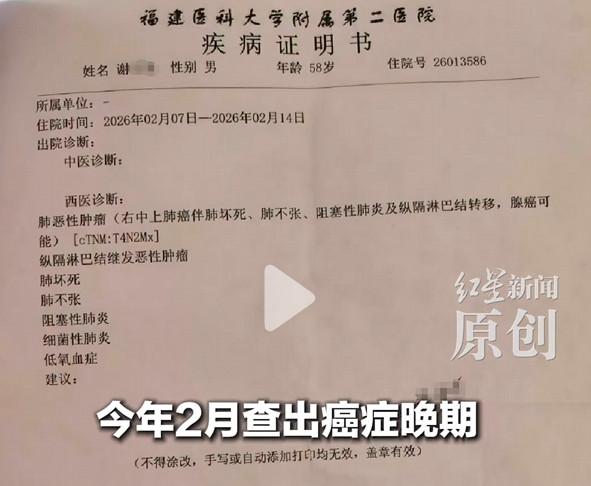 福建南安金淘镇男子谢某某把医保钱转给村干部谢某由其代缴，结果在今年的2月份谢某某