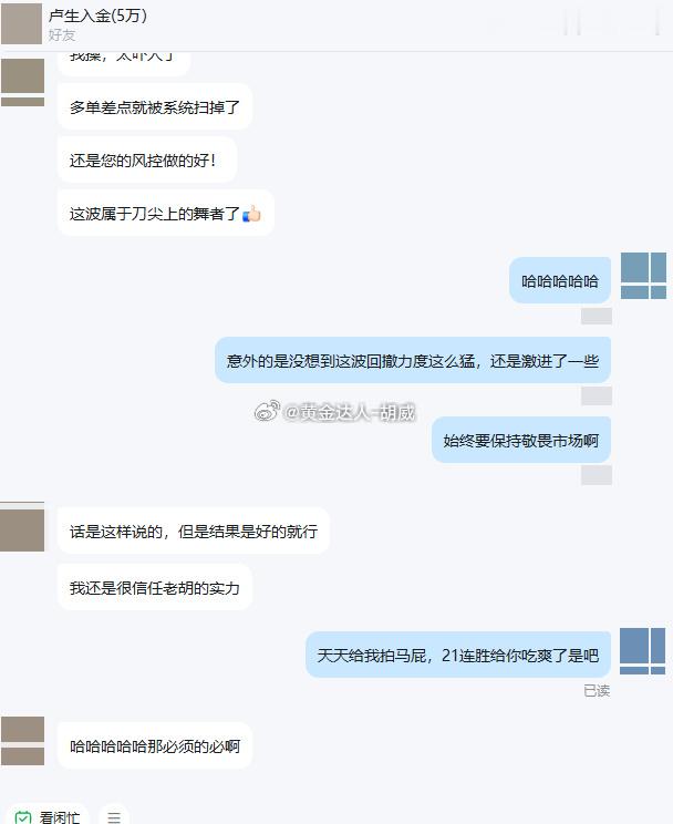 刀尖上跳舞的感觉，真的很刺激 ！实打实体验了一把 “刀尖跳舞” 的惊险滋味。卢生