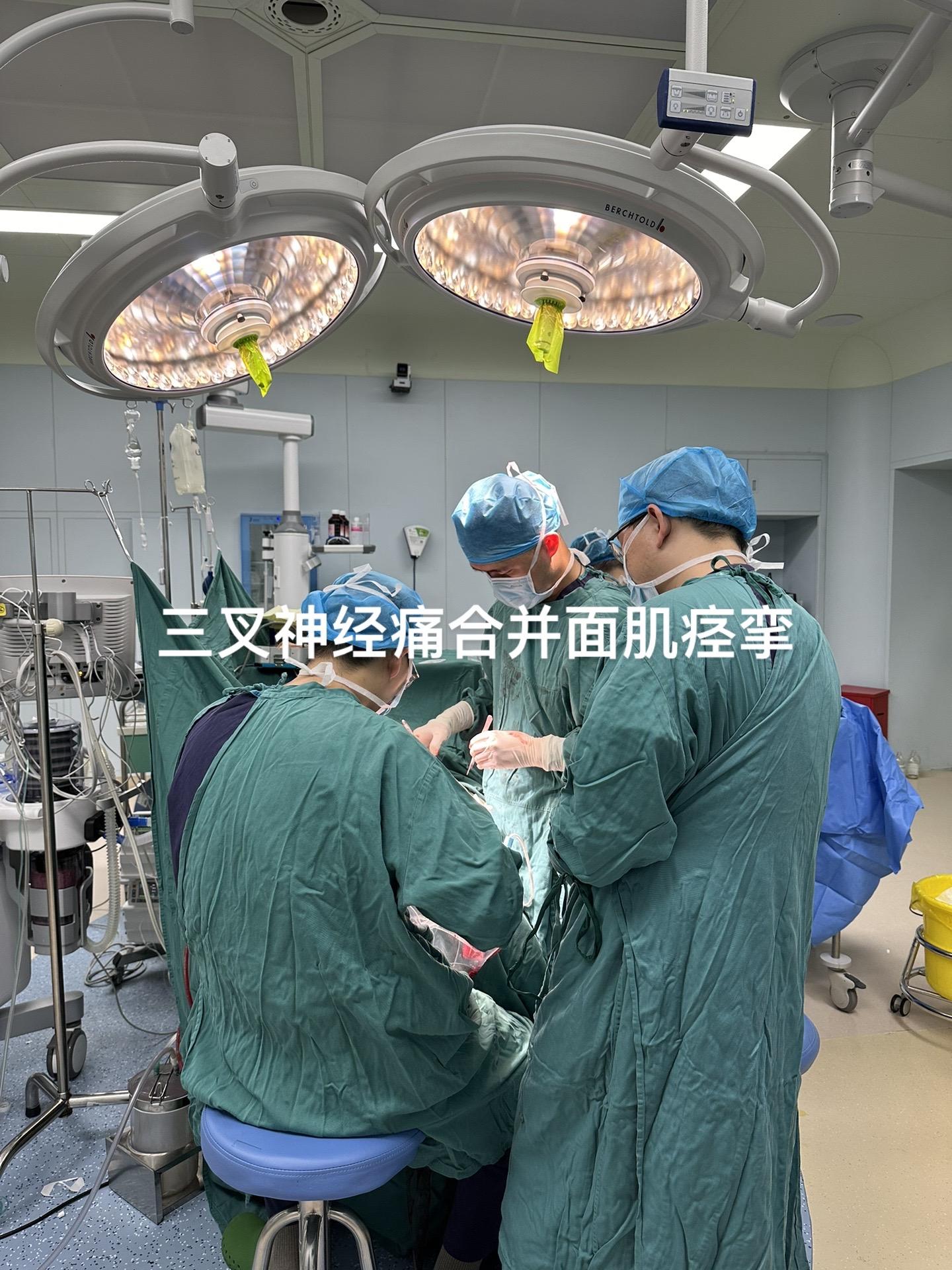 脸疼+脸歪是什么痛苦？本来疼已经很难受，再加上脸歪了简直是“雪上加霜”，一侧三叉神经痛，同时合并面肌痉挛，少见，但是偶尔会碰到，同一侧一个手术切口下一起处理！