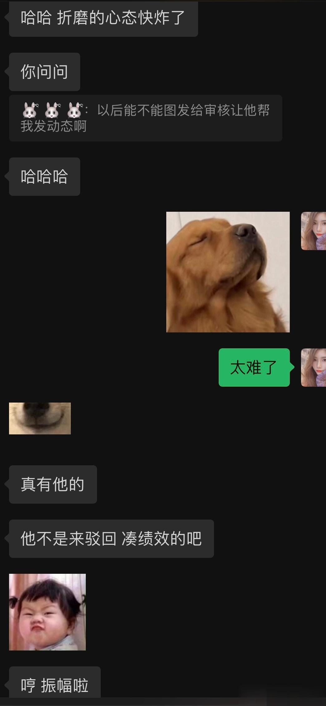 不懂就问 得物审核什么时候吃牢饭 ​​​