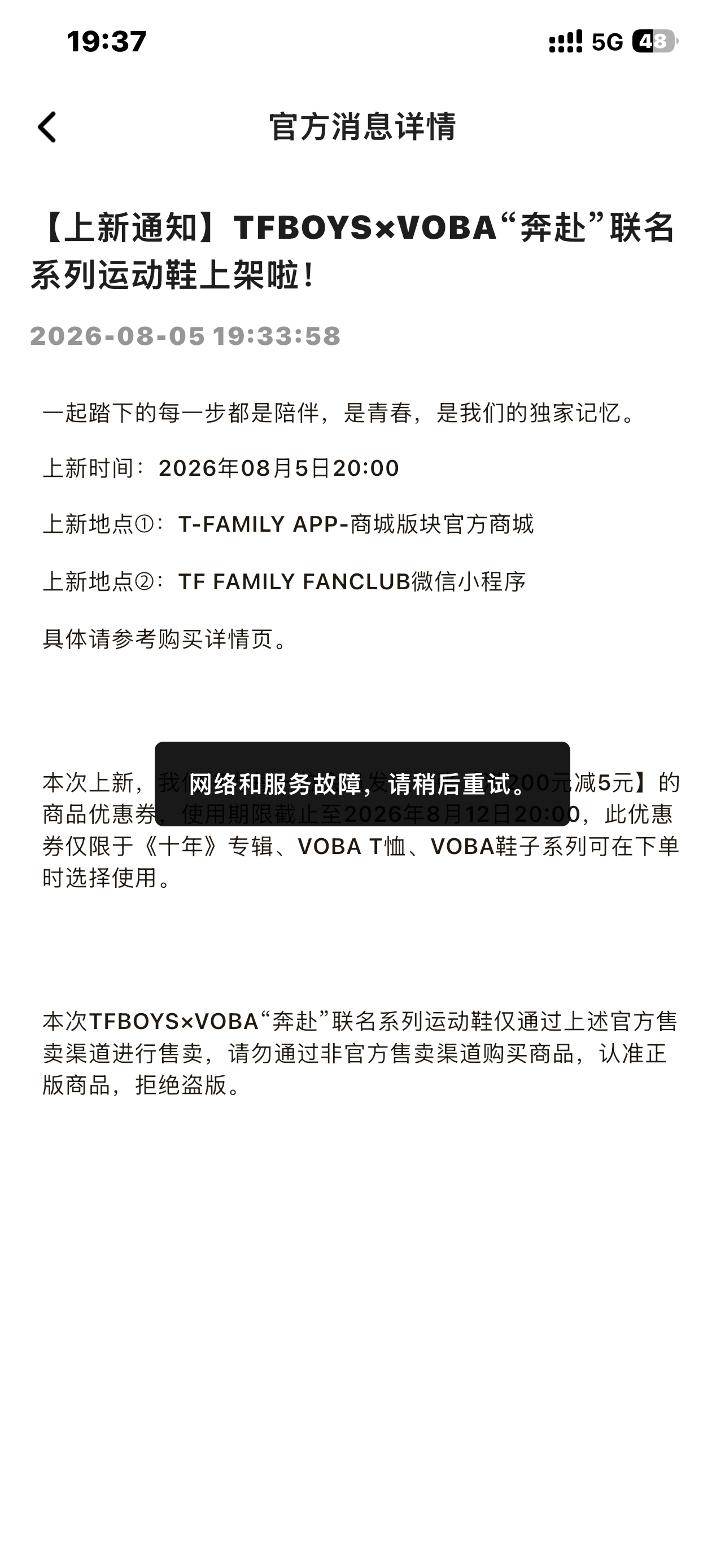 真来榨干吧 