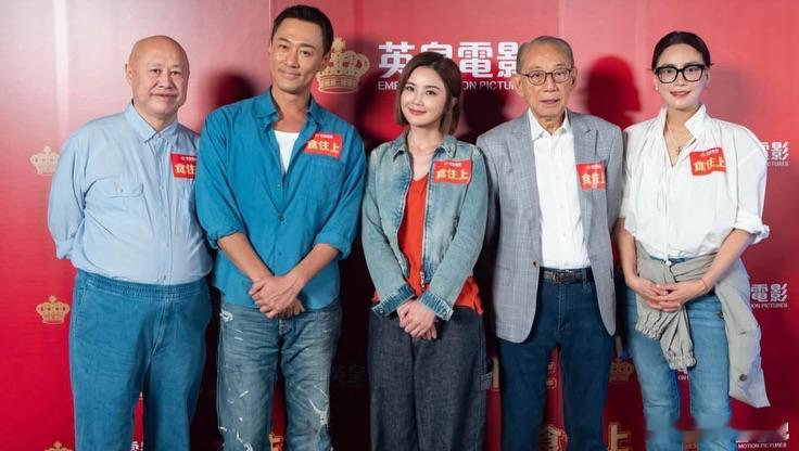 2027贺岁喜剧《食住上》举行开镜仪式，英皇主席杨受成率领导演罗耀辉、监制陈茂贤