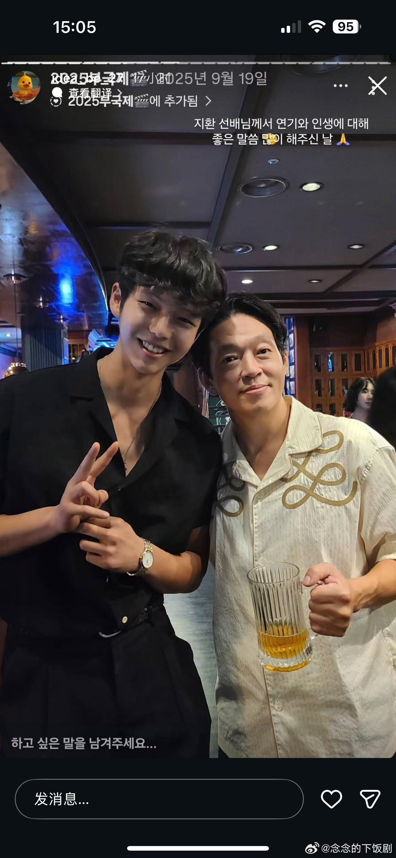 单身即地狱5林绣滨Subeen ins更新单身即地狱5‖单身即地狱