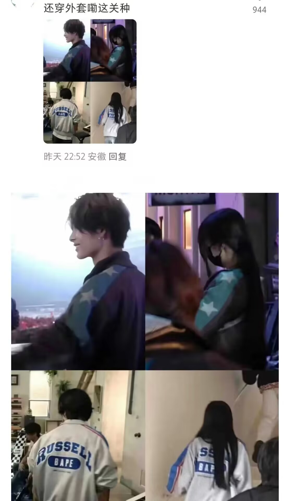 #女staff疑似过度接触enhypen#你们恩静怎么看 ​​​