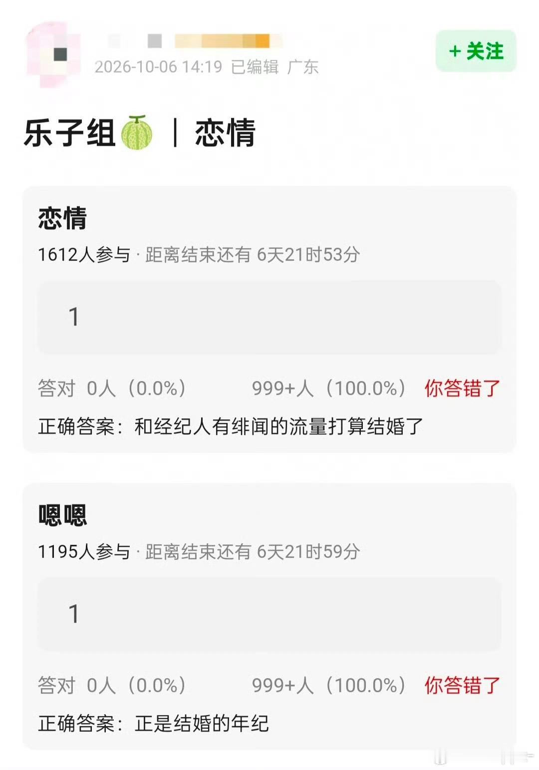 曝和经纪人传绯闻的艺人打算结婚这说的哪个艺人要和经纪人结婚啊 ​​​