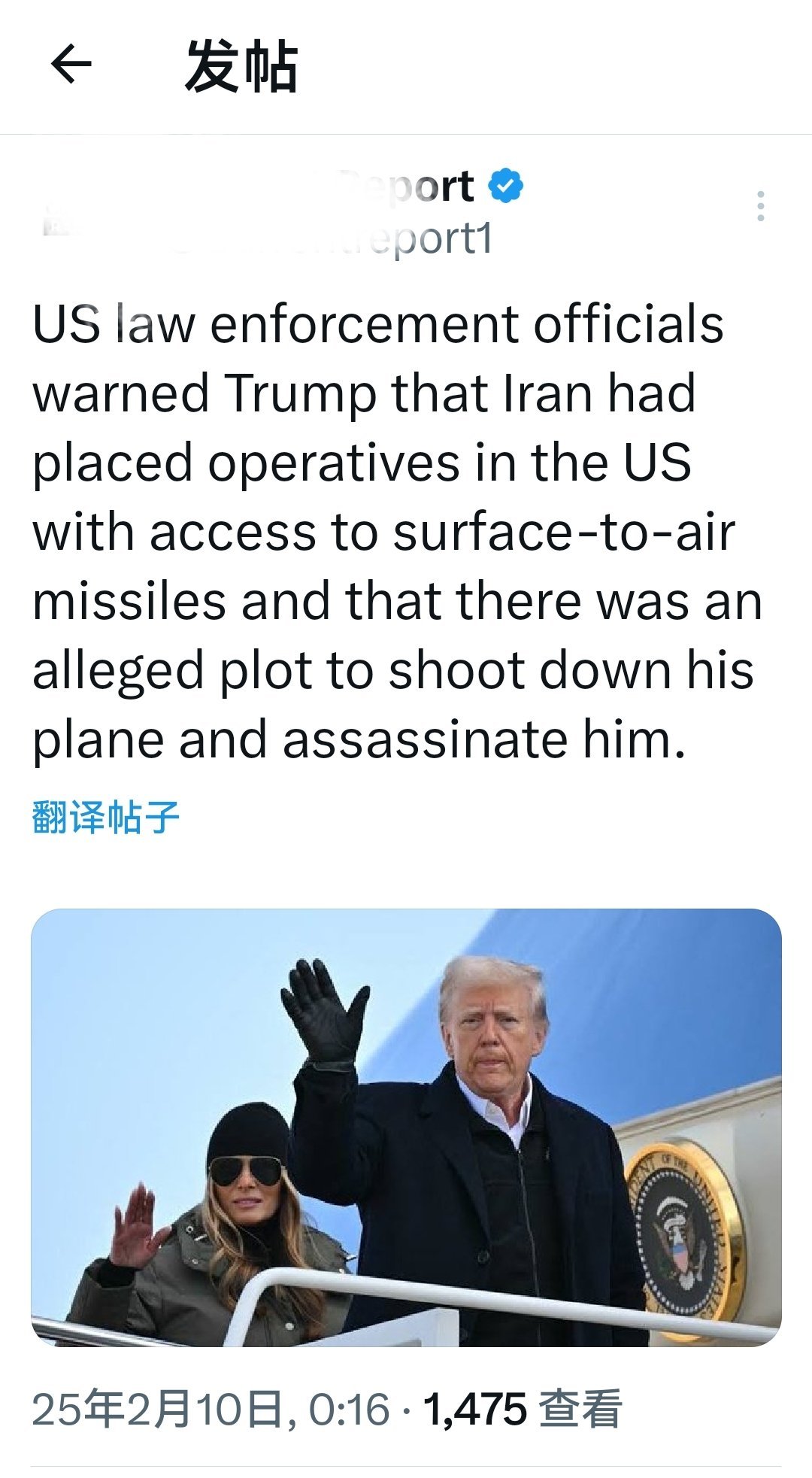 美国执法官员警告特朗普：伊朗在美国安插了手持地对空导弹的特工，并涉嫌密谋击落他的