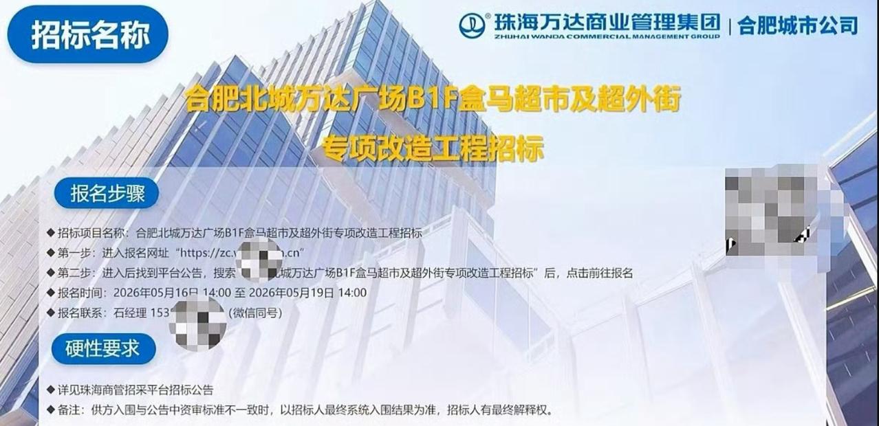 县域首家！[小鼓掌]
恭喜长丰！[灵光一闪]
市民分享：长丰盒马来了，
目前已经