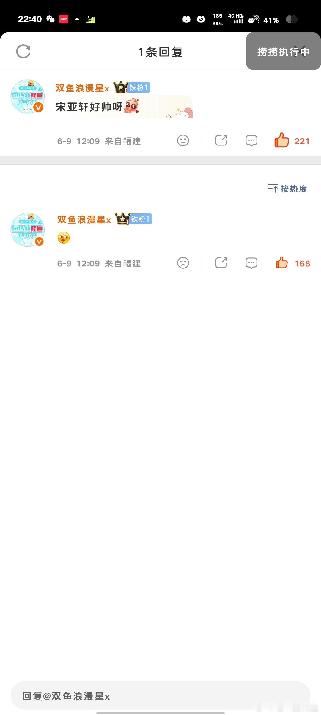 6.9华为何刚  专栏 · 遛一圈键盘📖🍊