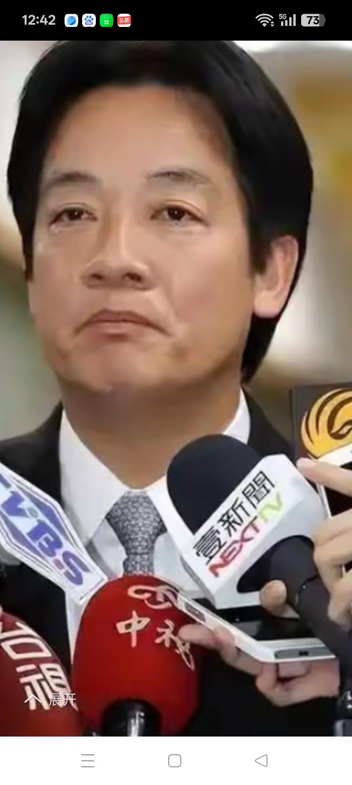 赖清德说民进党执政意味着台湾独立，无需宣布。
就是耶稣掌权台湾也是中国领土，赖当