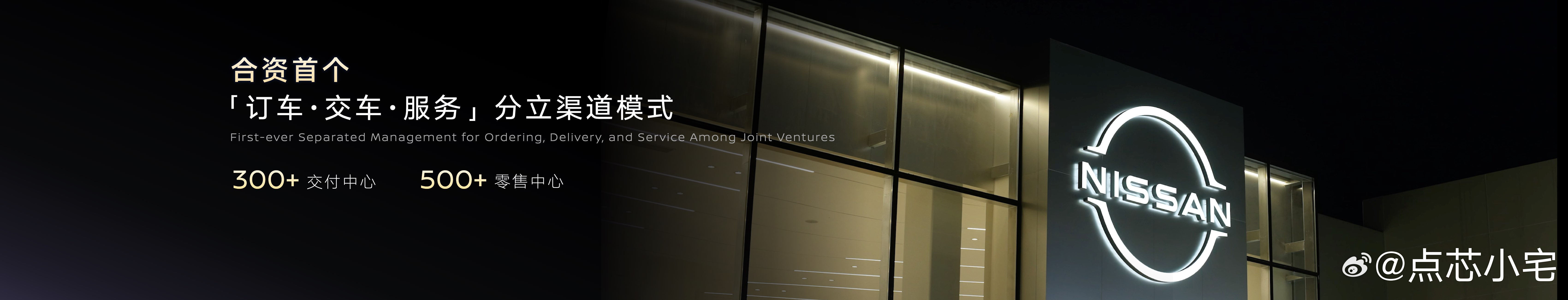 合资插混终于又来了点真东西，东风日产N6这6822台首月销量背后，是技术日产憋的