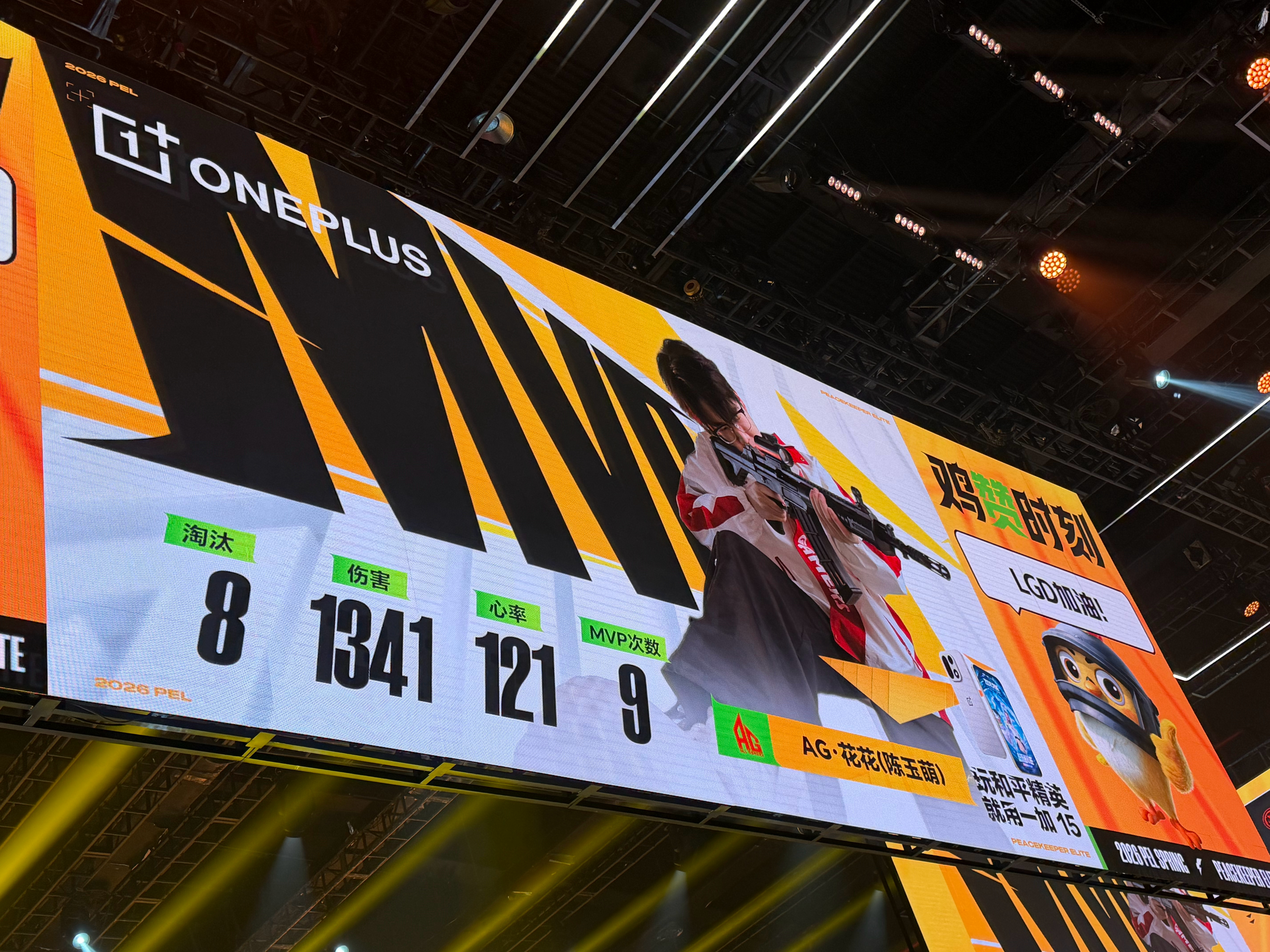 AG花花独狼吃鸡 花花三连暴走MVP【春季赛常规赛 W5 Day4】第四局MVP