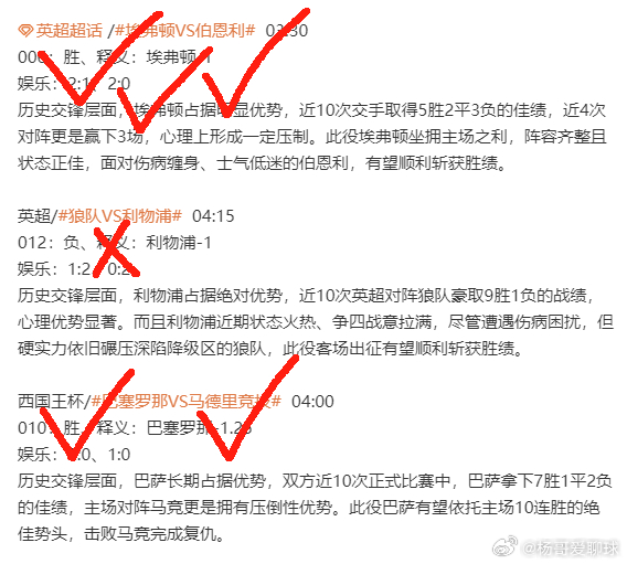 太强了兄弟们，昨天又狠狠拿下了，早场硬菜稳稳拿捏，真的不是杨哥吹牛，咱最近的手感