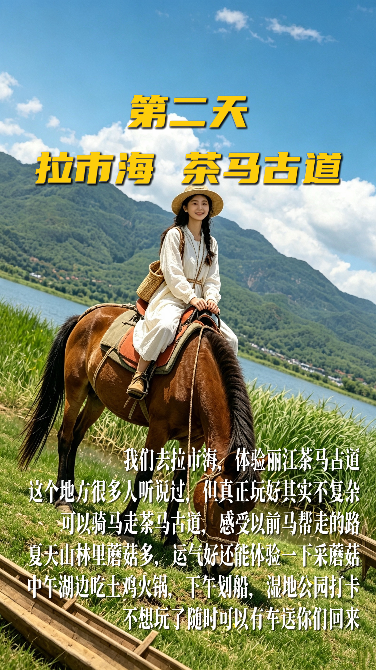 丽江大理6天5晚｜轻松纯玩全程不赶路无购物、无套路、不赶行程，一次性玩遍丽江、玉