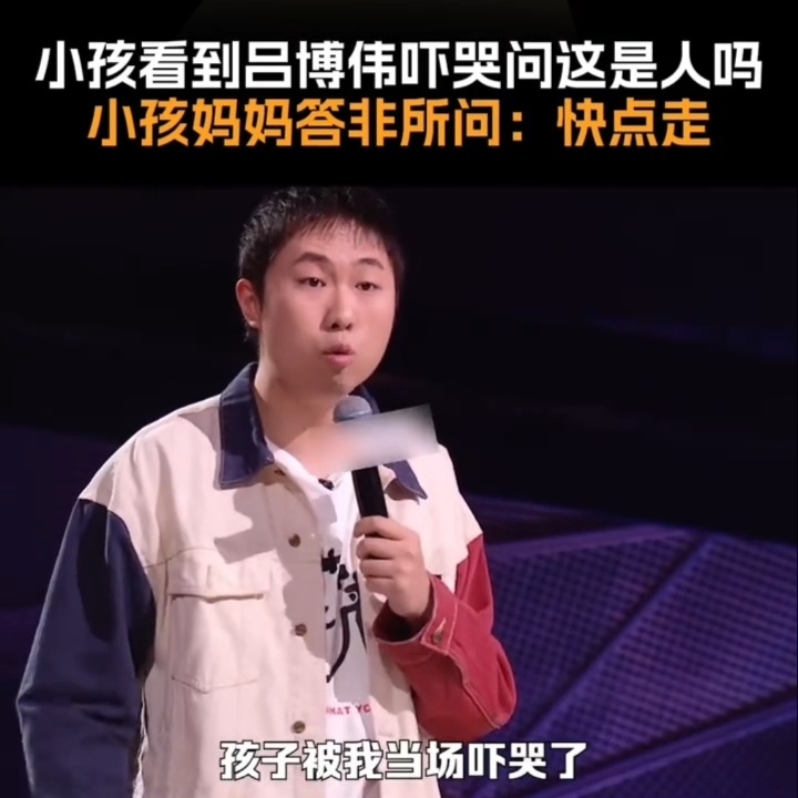 身高2米坐电梯被小朋友问是人吗终于知道长太高的坏处了脱口秀和ta的朋友们 吕博伟